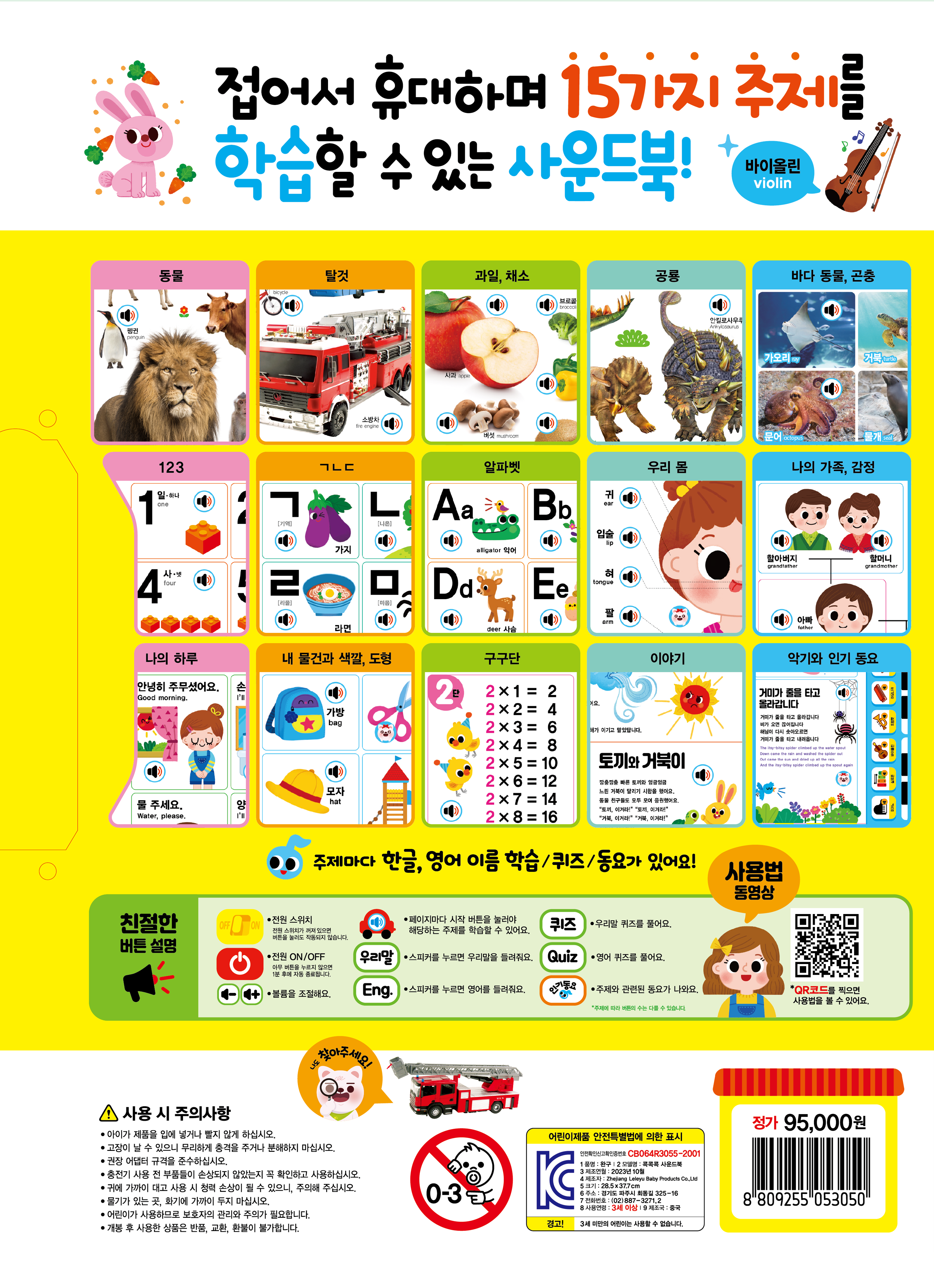 콕북_표지(뒷면).png