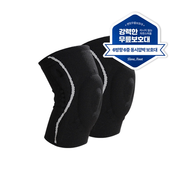 쎈핏 강철 무릎보호대