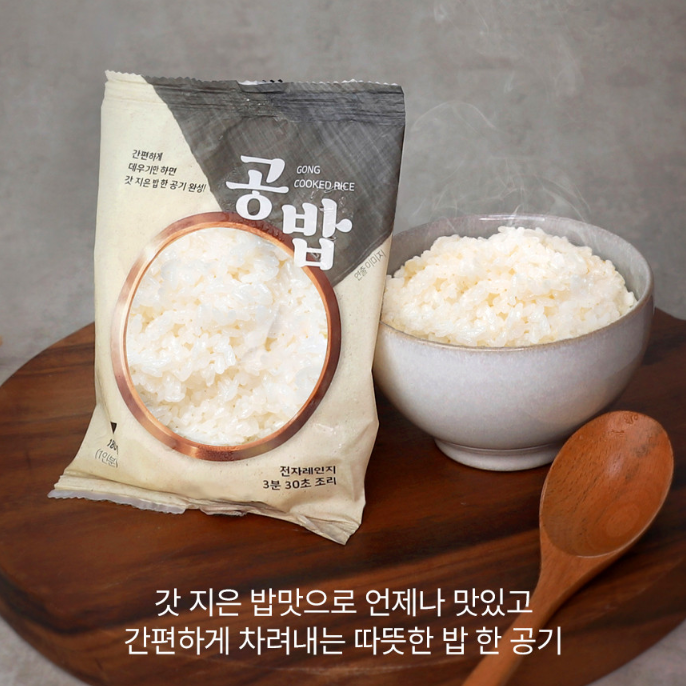 월향미 공밥 180g 10개