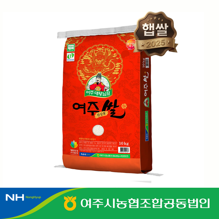 [2025년 햅쌀] 대왕님표 진상미 10kg