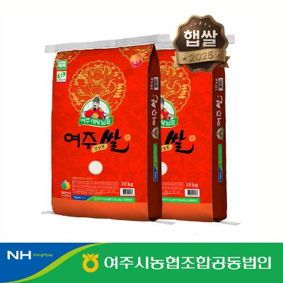 [2025년 햅쌀] 대왕님표 진상미 10kgX2개