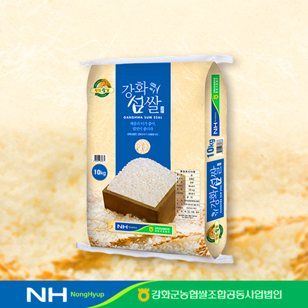[2025년 햅쌀] 강화군농협 삼광 20kg