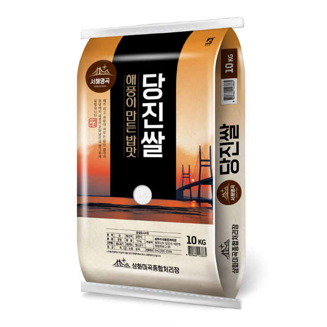 [2025년 햅쌀] 해풍이 만든 밥맛 당진쌀 10kg