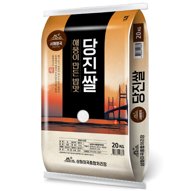 [2025년 햅쌀] 해풍이 만든 밥맛 당진쌀 20kg