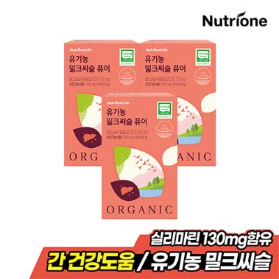 [뉴트리원] 유기농 밀크씨슬 퓨어 3-6박스