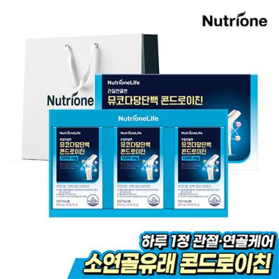 [뉴트리원] 뮤코다당단백 콘드로이친 3개입 선물세트 (3개월분) + 쇼핑백