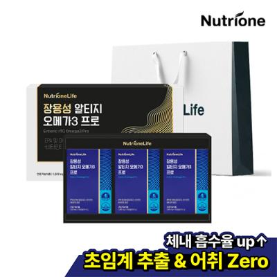[뉴트리원] 초임계 장용성 알티지 오메가3 프로 3개입 선물세트+쇼핑백P (3개월분)