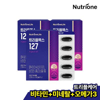 [뉴트리원] 트리플엑스127(멀티비타민/미네랄/오메가3) [3박스-4박스]