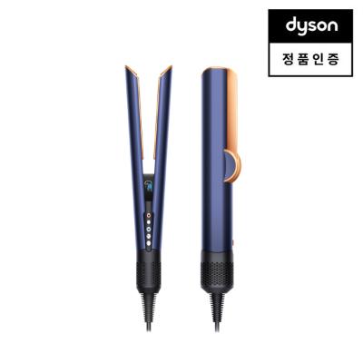 [다이슨] 에어스트레이트 스트레이트너(블루/코퍼)