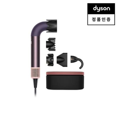 [다이슨] 슈퍼소닉 r 헤어드라이어 (재스퍼 플럼)과 보관 케이스