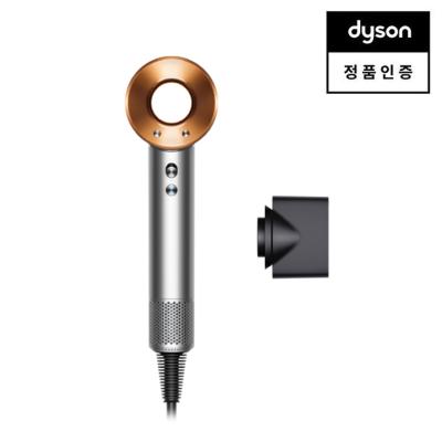 [다이슨] 슈퍼소닉 오리진 (니켈/코퍼)