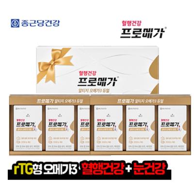 ★공동구매★ [종근당] 종근당건강 프로메가 알티지 오메가3 듀얼 선물세트 (60캡슐)*6개월(360캡슐)