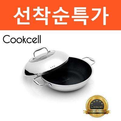 [Cookcell] 쿡셀 통3중 싱글 코팅 블랙에디션 IH 파티웍 28cm
