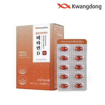 [광동] 365케어 비타민D 2000IU 300mg*30캡슐
