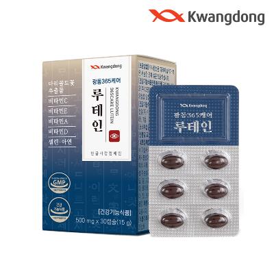 [광동] 365케어 눈건강 루테인 500mg*30캡슐