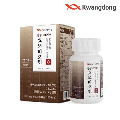 [광동]  365케어 맥주효모 비오틴 800mg*60정