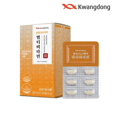[광동] 365케어 종합 올인원 멀티비타민 500mg*30정
