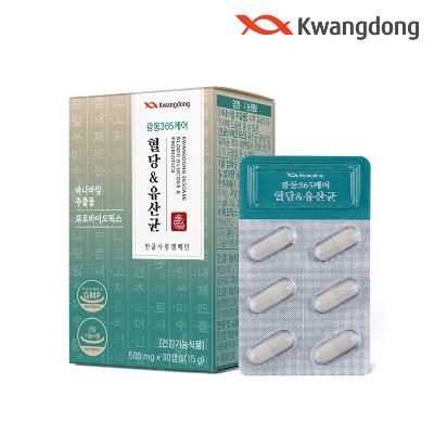 [광동] 365케어 혈당유산균 500mg*30캡슐