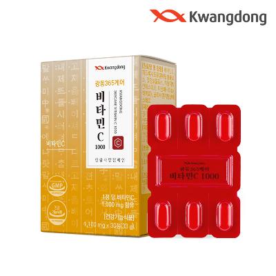 [광동] 365케어 비타민C 1000 고함량 1,100mg*30정
