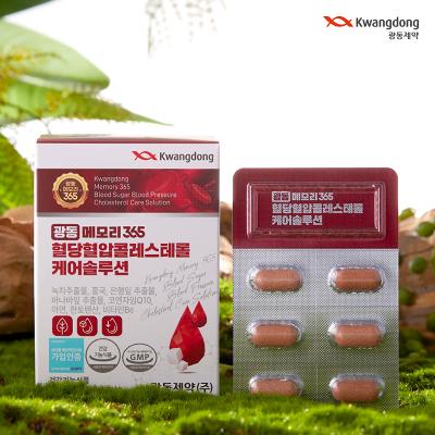 [광동] 메모리365 혈당 혈압 콜레스테롤 케어솔루션 1박스(1개월분) 60정
