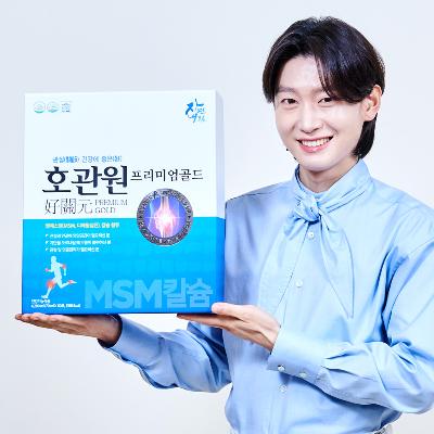 [호관원] 프리미엄 골드 MSM 관절 연골 영양제 70ml x 60포