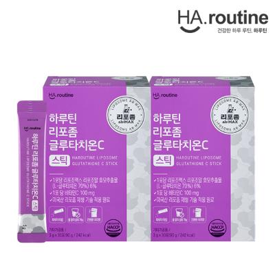 [하루틴] 리포좀 글루타치온C 스틱 -2박스(2개월분)