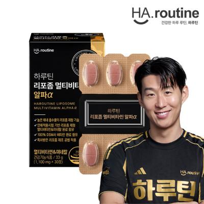 [하루틴] 리포좀 멀티비타민 알파α -1박스(1개월분)