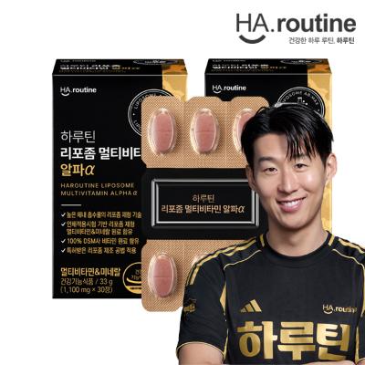 [하루틴] 리포좀 멀티비타민 알파α -2박스(2개월분)
