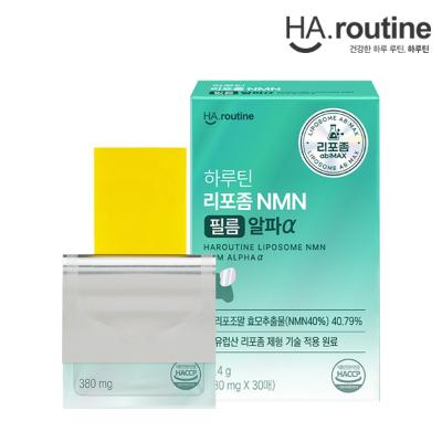 [하루틴] 리포좀 NMN 알파 필름 30매 -1박스(1개월분)