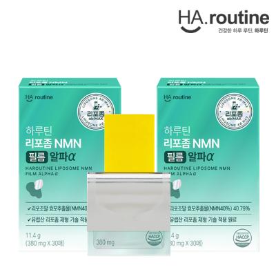 [하루틴] 리포좀 NMN 알파 필름 30매 -2박스(2개월분)