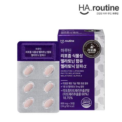 [하루틴] 리포좀 식물성 멜라토닌 함유 멜라토닉 알파α -1박스(1개월분)