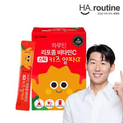 [하루틴] 리포좀 비타민C 스틱 키즈 알파α -1박스(1개월분)