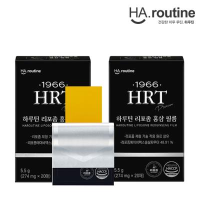 [하루틴] 리포좀 홍삼 필름 20매 -2박스