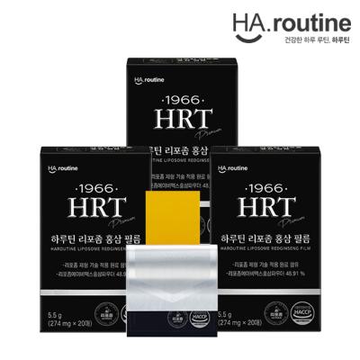 [하루틴] 리포좀 홍삼 필름 20매 -3박스
