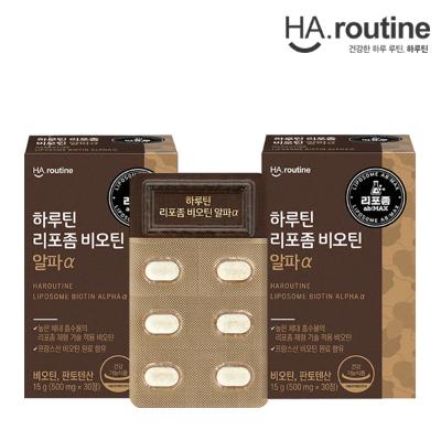 [하루틴] 리포좀 비오틴 알파α -2박스(2개월분)