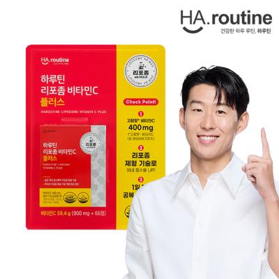 [하루틴] 리포좀 비타민C 플러스 66정 -1박스(66일분) /오프라인용