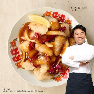 ★타임특가★[옥주부] 탕수육 600g