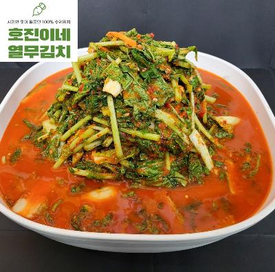 ★타임특가★호진이네 열무김치 4.4kg(엄선된 재료로 만든 시원한 열무김치)