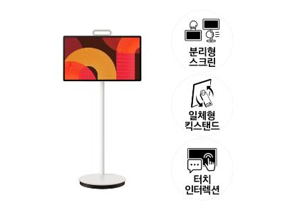 [삼성전자] 더 무빙스타일 KU27LSFM7AXXKR 68cm 분리형 터치디스플레이 120Hz