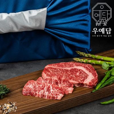 [마장동 우예담] 프리미엄 한우선물세트 소분포장 400g