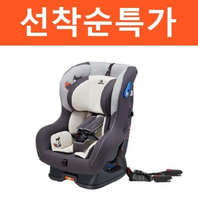 ★어린이날 선착순특가★ 다이치 듀웰S LATCH-FIX 카시트_오가닉 그레이