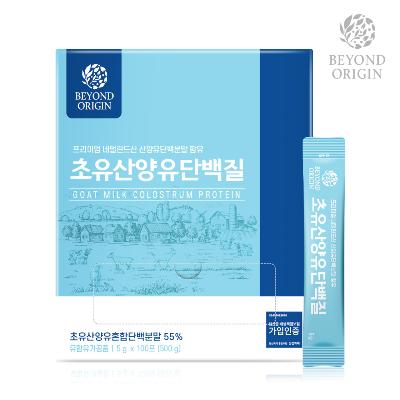 [비욘드오리진] 초유산양유단백질 100포 5g x 100포