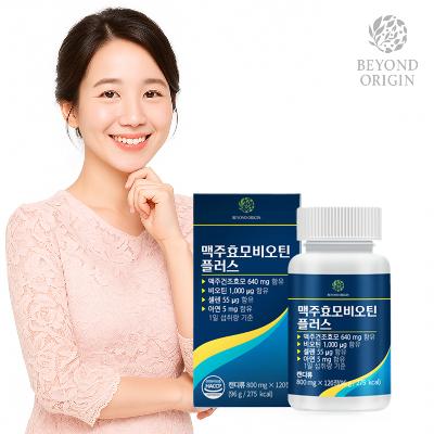 [비욘드오리진] 오리진 맥주효모비오틴 플러스 800mg x 120정