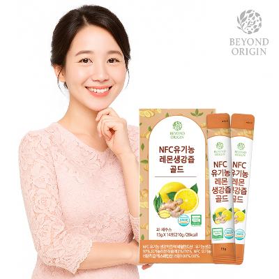 [비욘드오리진] NFC 유기농 레몬생강즙 골드 15g x 14포