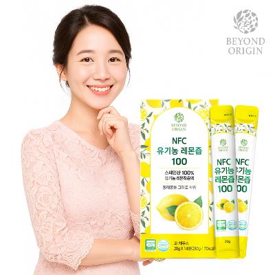 [비욘드오리진] NFC 유기농 레몬즙100 20g x 14포