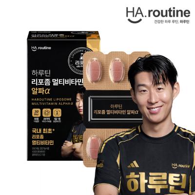 [하루틴] 리포좀 멀티비타민 알파α -1박스(1개월분)