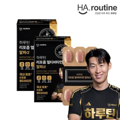 ★타임특가★ [하루틴] 리포좀 멀티비타민 알파α -2박스(2개월분)