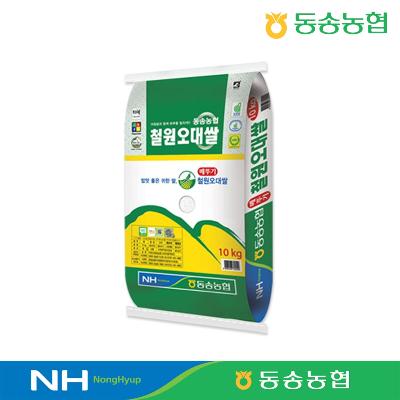 ★도정후발송★ 철원오대쌀 4~20kg 택