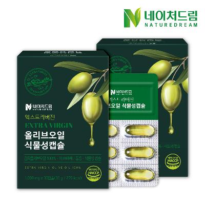 [네이처드림] 엑스트라버진 올리브오일 식물성캡슐 1000mg 30캡슐 2박스
