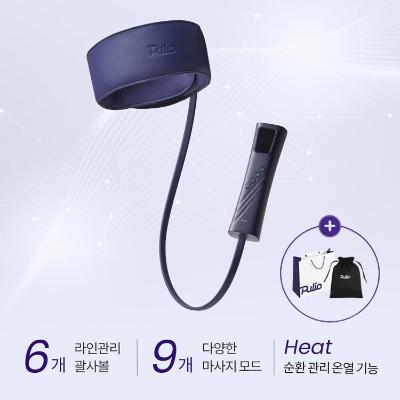 [풀리오]  에어 괄사 마사지기 + 파우치 + 쇼핑백